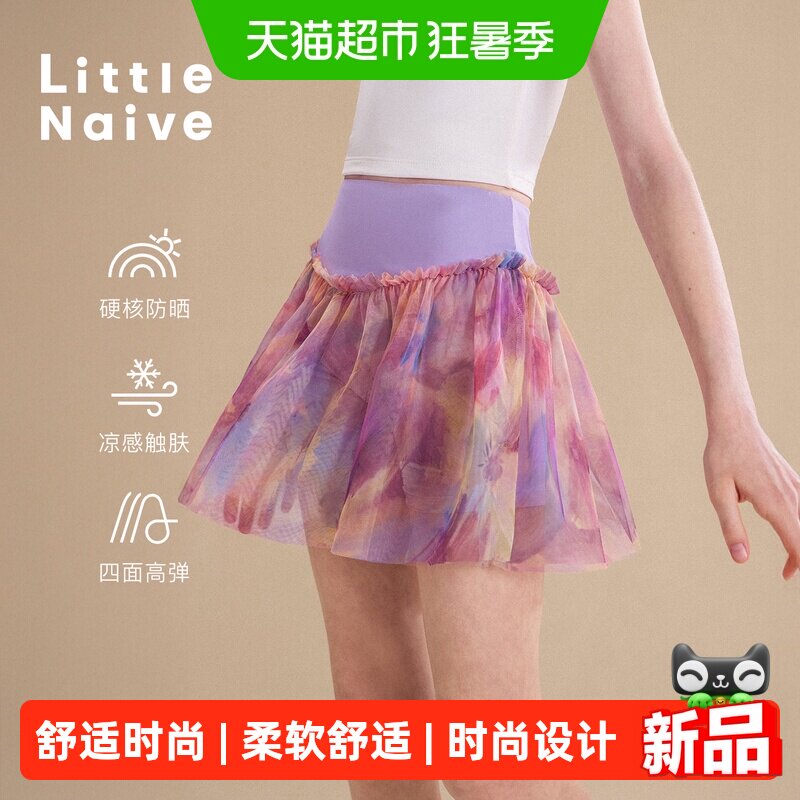 LittleNaive夏季荷叶边女童服装