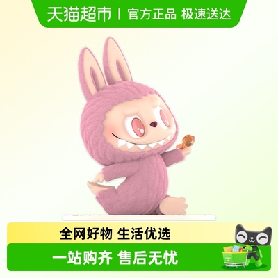 泡泡玛特LABUBU慵懒瑜伽盲盒