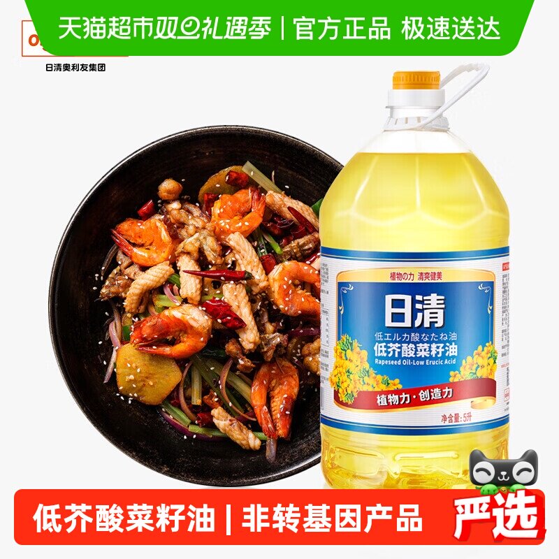 日清低芥酸菜籽油食用油家用非转基因芥花油少油烟炒菜耐煎炸