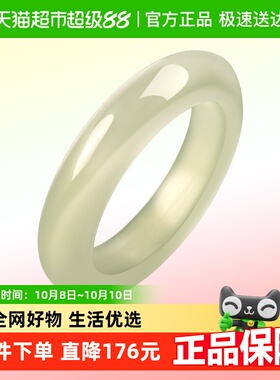 周大福新中式温润浅青和田玉戒指