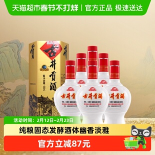 古井贡酒浓香型白酒六角贡45度500ml×6瓶整箱