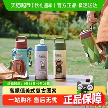 膳魔师复古保温杯儿童直饮壶女生高颜值大容量上学男士新款水杯子