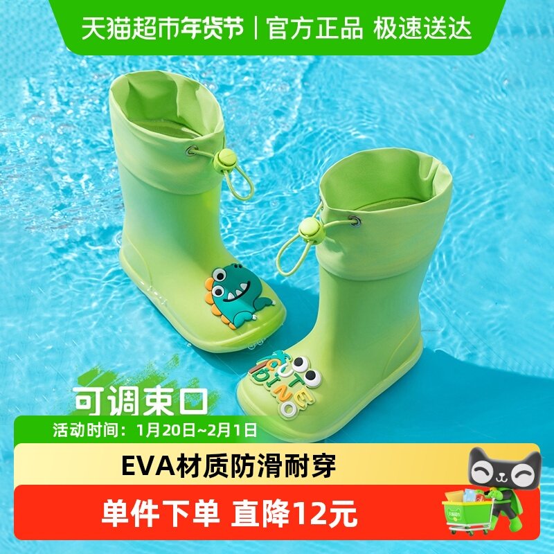 儿童雨鞋男童女童2025水鞋宝宝幼儿防水鞋套上学专用防滑幼童雨靴,童鞋/婴儿鞋/亲子鞋,雨靴,淘宝优惠券,粉丝福利购,淘宝优惠卷