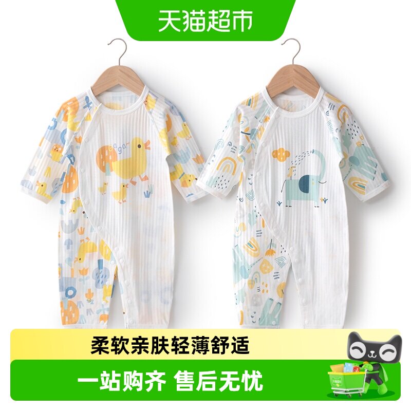 婴蓓依宝宝连体衣新生婴儿哈衣无骨纯棉家居服新款睡衣空调服