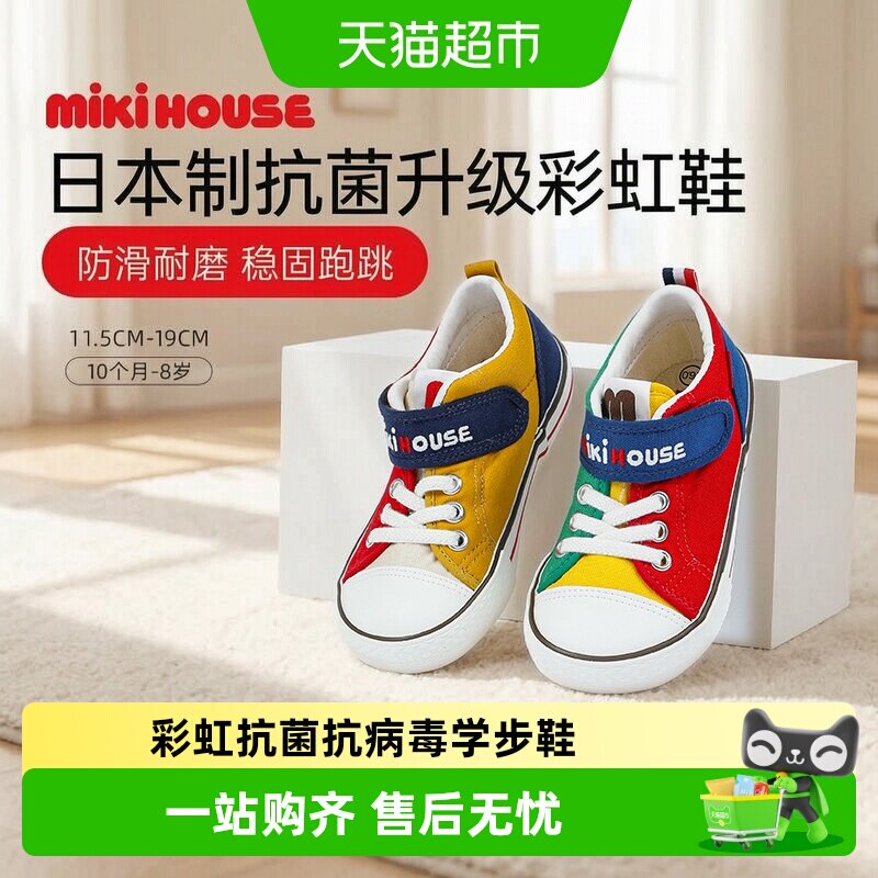 MIKIHOUSE学步鞋透气鞋底魔术贴图片