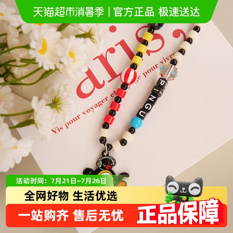 kkvPingu系列可爱周边手机链