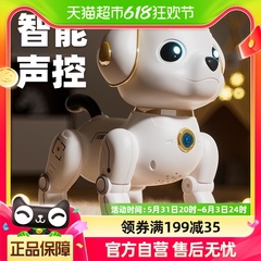 智能机器狗男孩玩具机械小狗狗电动机器人宝宝宠物六一儿童节礼物