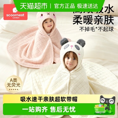 科巢超软速干带帽斗篷洗澡浴袍
