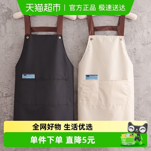 过凡防水防油耐脏时尚洋气围裙