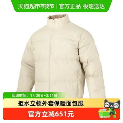 Nike耐克男保暖面包服