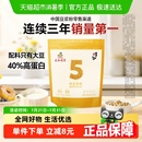 永和豆浆纯豆浆粉无添加蔗糖原味速溶冲饮豆奶纯豆浆粉