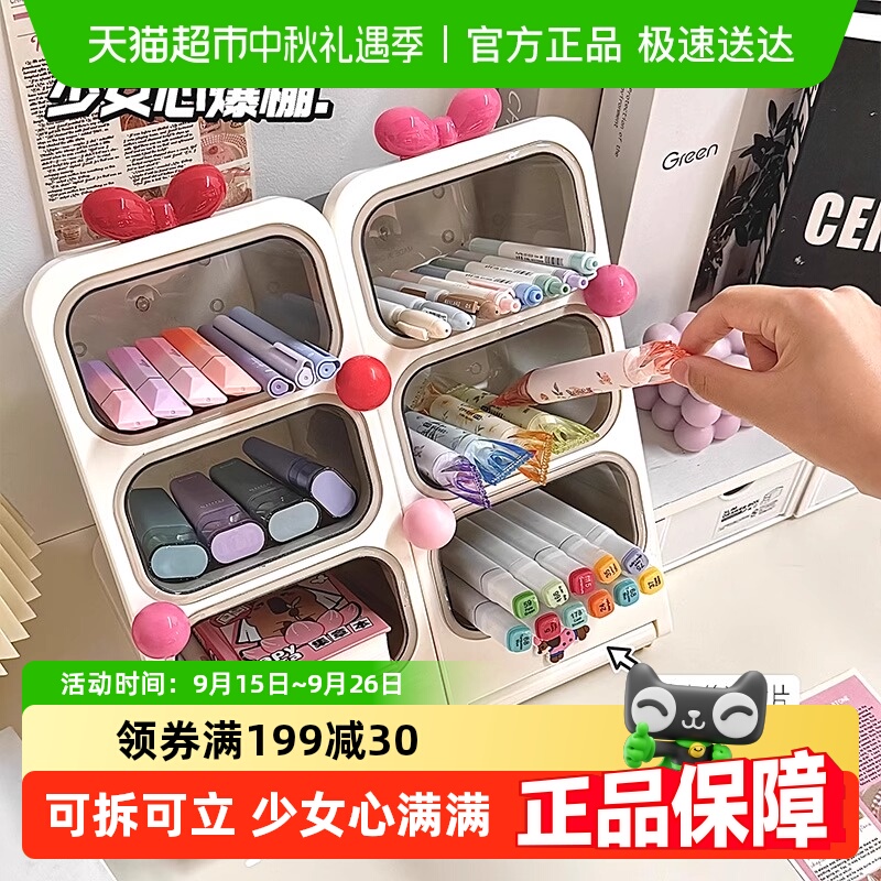 ★极速送达★可拆卸斜插式笔筒