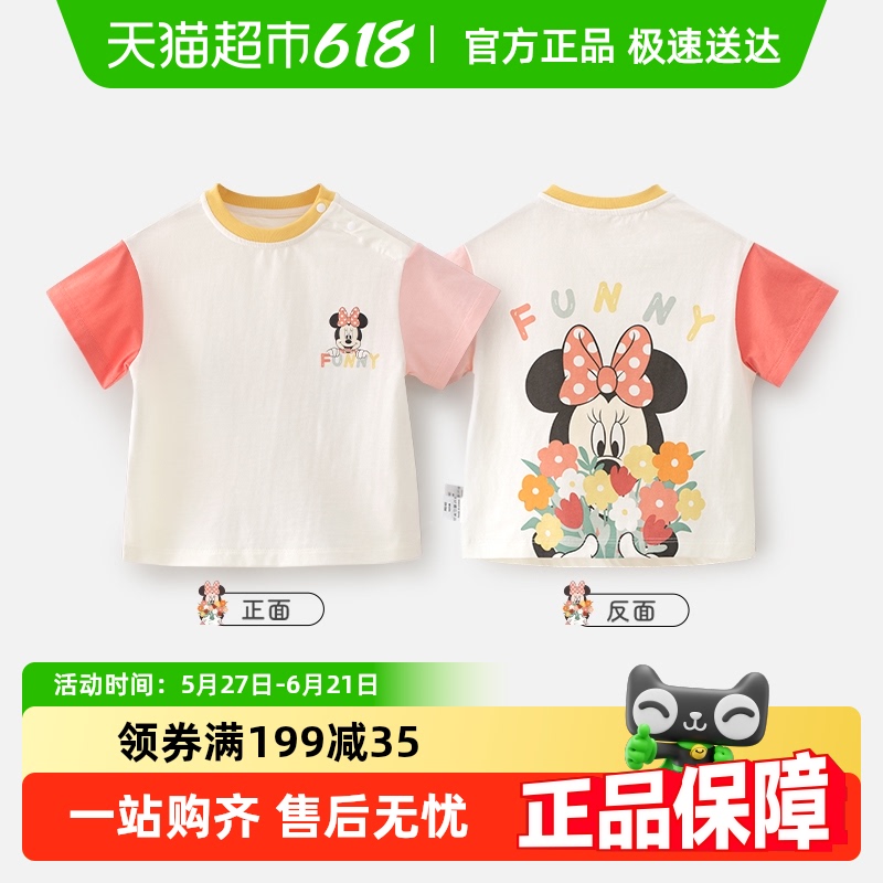 迪士尼米妮米奇短袖T恤夏季薄款