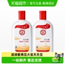 大宝sod蜜乳液补水保湿 2瓶 滋润身体乳200ml