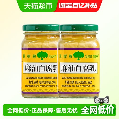 GIANTTREE/巨树牌白腐乳
