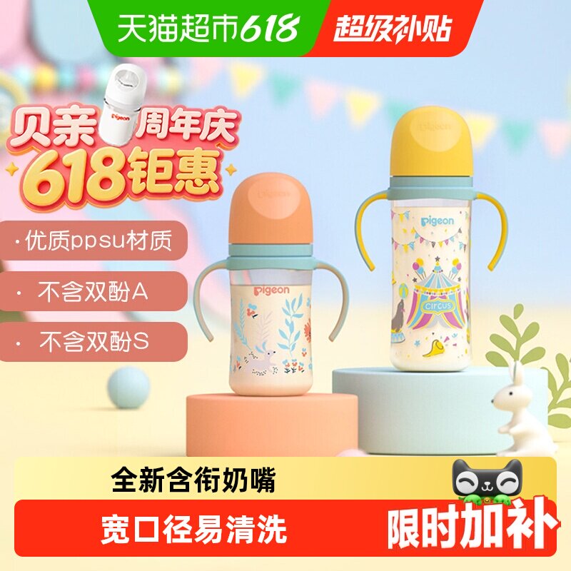 商品图