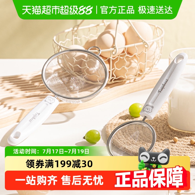 广意304不锈钢超细网筛过滤网筛