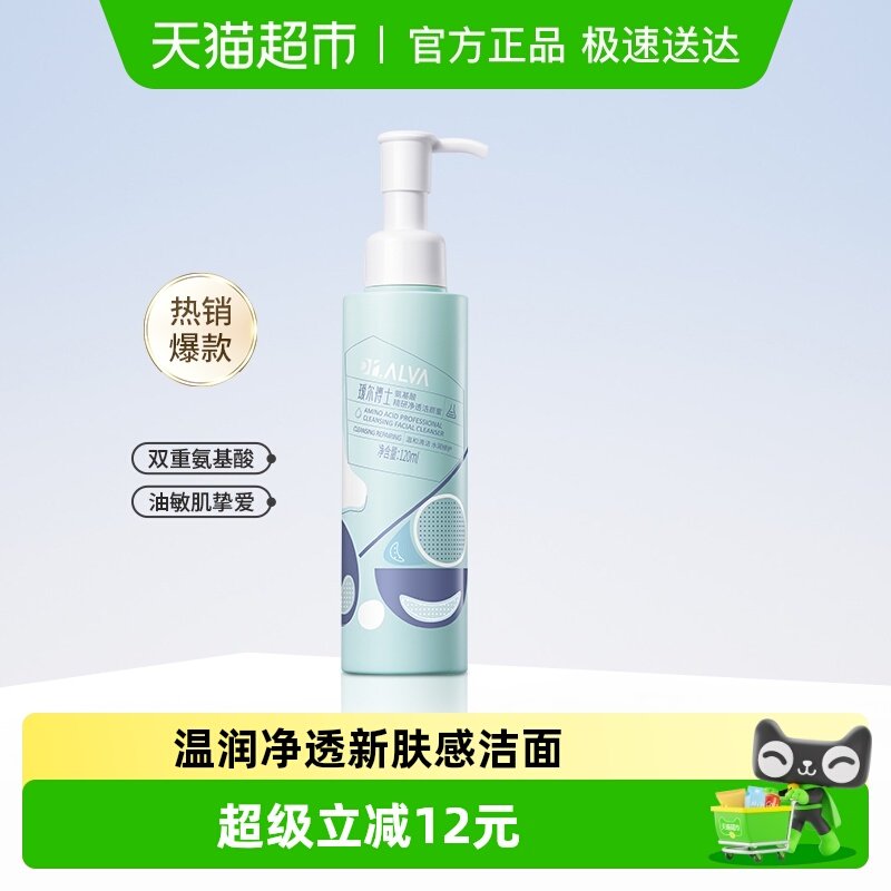 訶���ʿ�����۰�����ϴ������Ů�º�������120ml 29.9Ԫ