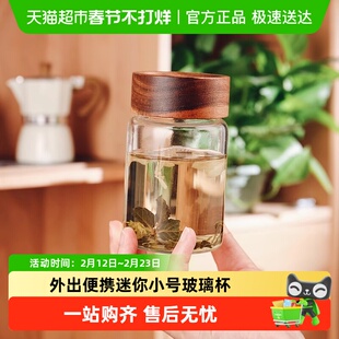 外出便携超轻迷你小号玻璃杯网红水杯花茶杯可爱创意简约杯子带盖