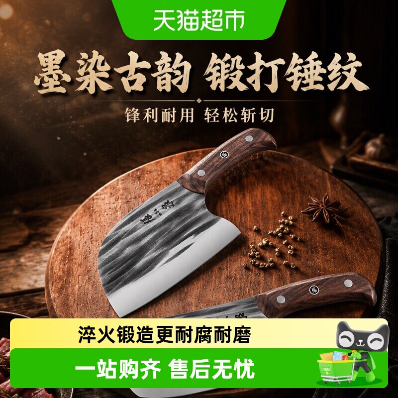 张小泉墨染古韵切片刀锤纹刀面图片