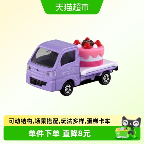 TOMY多美合金小车模型