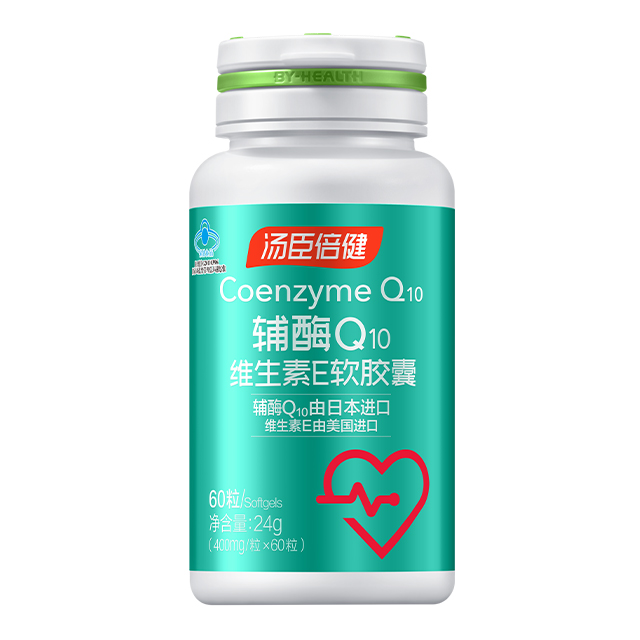 汤臣倍健辅酶Q10天然维生素E软胶囊缓解体力疲劳400mg/粒*60粒zy