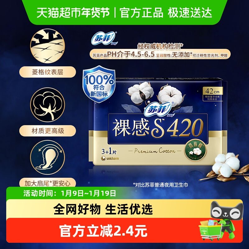 �շ����������S�����޳�������ҹ�������420mm 17.5Ԫ