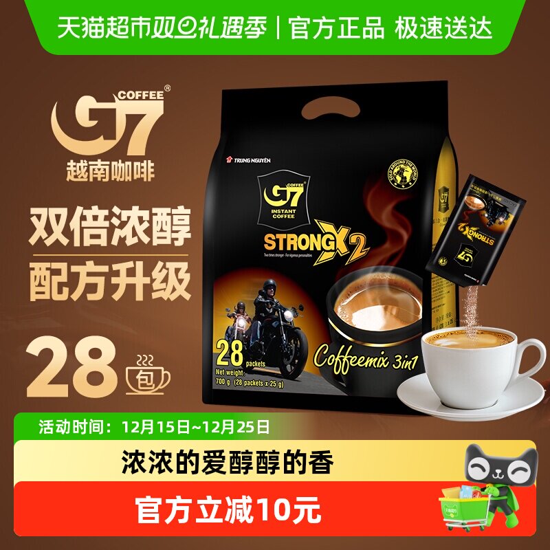 越南g7浓醇三合一速溶咖啡粉特浓