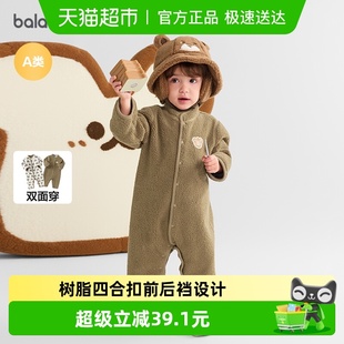 巴拉巴拉balaOne婴儿连体衣2025新款 秋冬宝宝包屁衣爬服两面穿萌