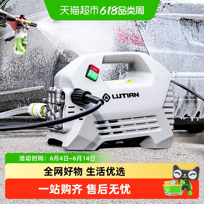绿田雪豹洗车机220v高压水泵大功率感应电机家用强力水枪刷车神器