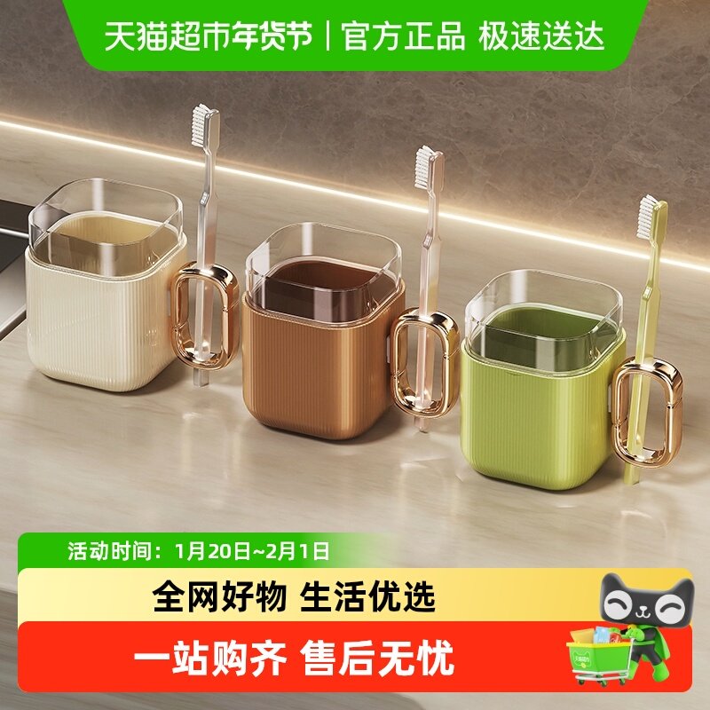 包邮优勤漱口杯情侣洗漱杯儿童刷牙杯家用一家三口轻奢牙杯牙刷杯,家庭/个人清洁工具,洗漱杯,淘宝优惠券,粉丝福利购,淘宝优惠卷