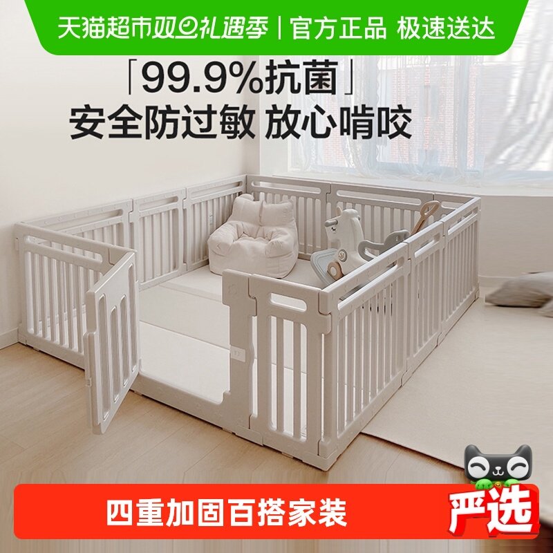 贝易大自然彩虹围栏爬垫游戏围栏