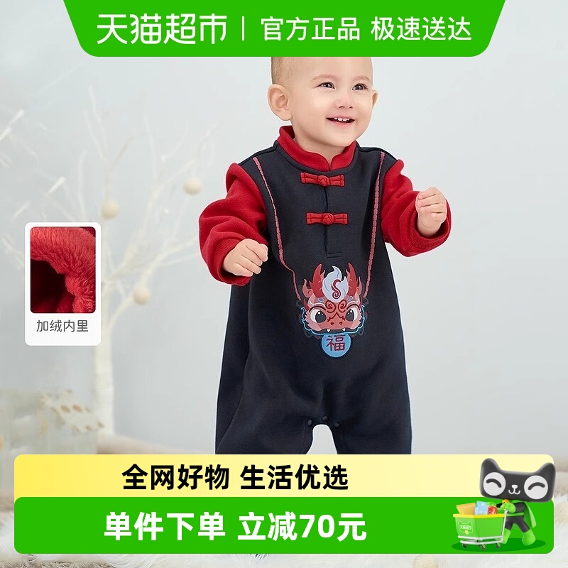 戴维贝拉男宝宝连体衣保暖爬服