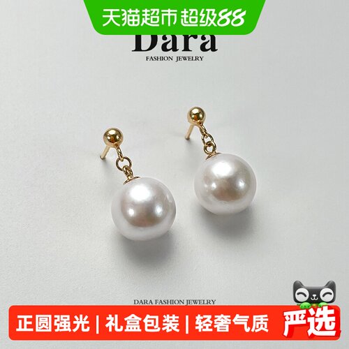 Dara戴拉S925银珍珠耳环经典百搭