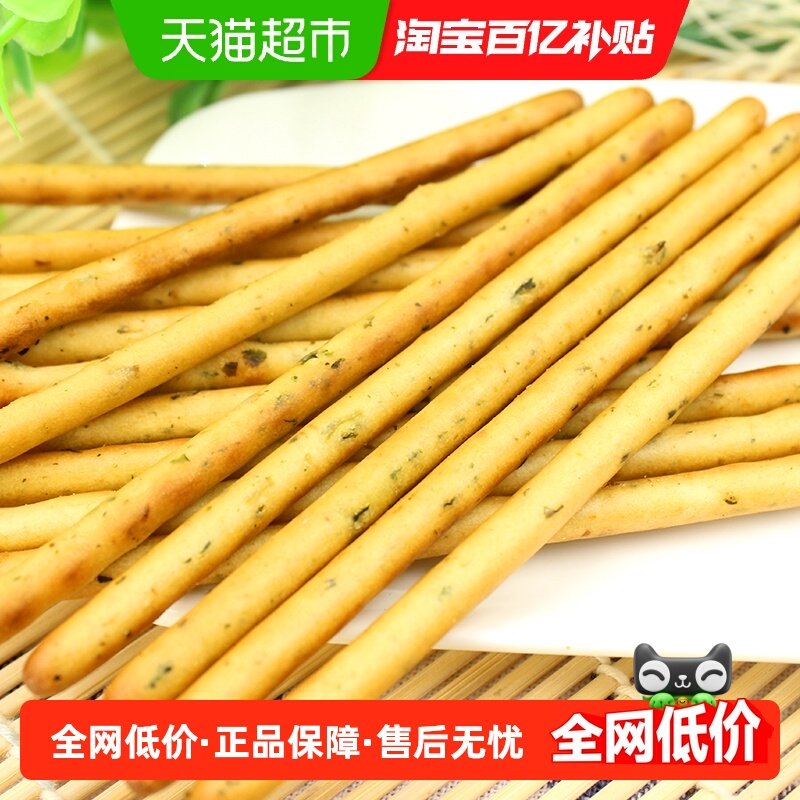 金富士脆美司蔬菜味棒棒饼干早餐代餐聚会办公下午茶网红零食