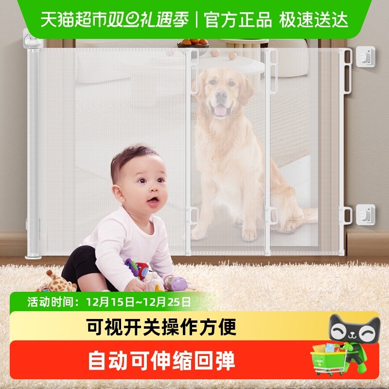 利伯顿可伸缩儿童锁安全门栏