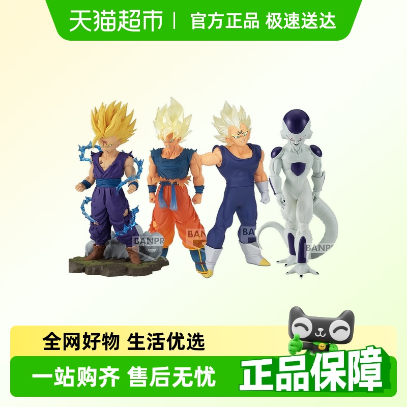 万代七龙珠孙悟空贝吉塔手办