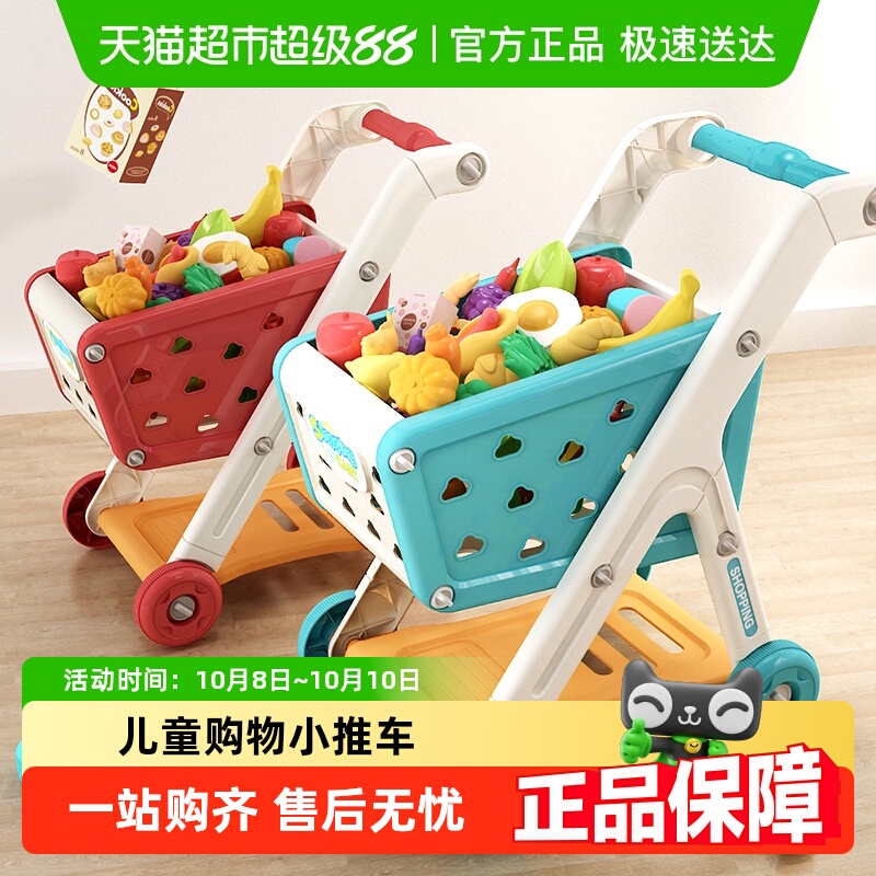 益米儿童过家家玩具水果切切乐车