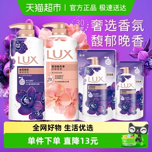 LUX 力士幽莲桃花沐浴露2600g留香