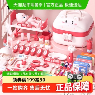 儿童小医生玩具套装 6岁益智儿童生日礼物 女孩过家家医疗箱看病3