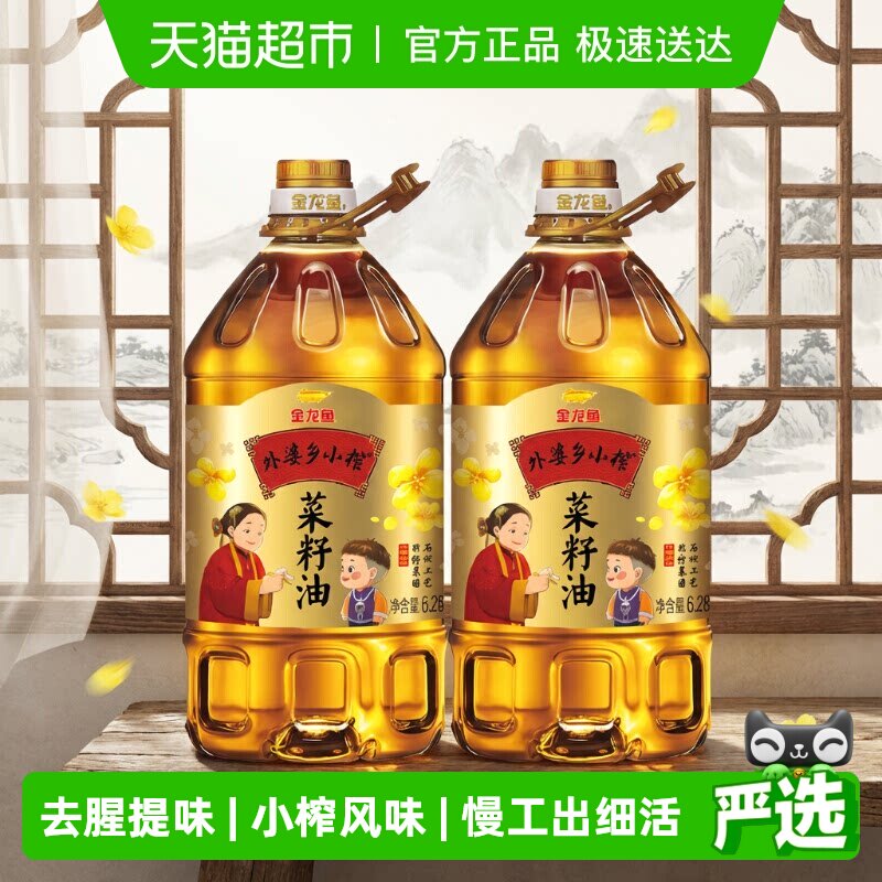 ������������Сե�����Ͳ���6.28L*2Ͱ 131.18Ԫ