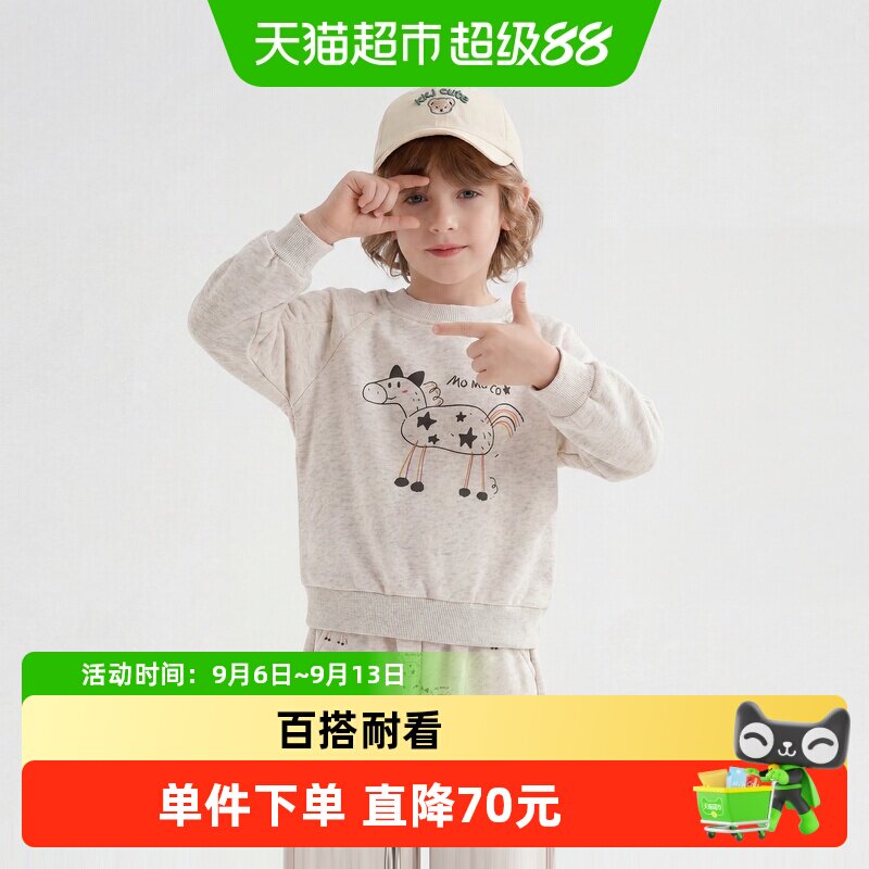 MOMOCO玛米玛卡男童卫衣套装可爱
