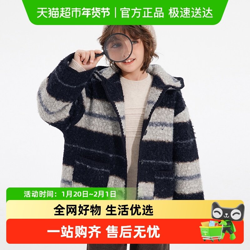 植木童装 儿童外套2025秋冬新款中大童连帽毛呢外套上衣女童外套,童装/婴儿装/亲子装,呢大衣,淘宝优惠券,粉丝福利购,淘宝优惠卷