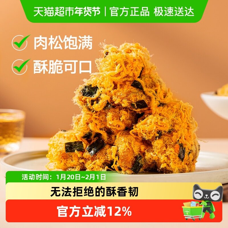 三关六码头海苔味肉松麻花罐装手工解馋零食咸香特产休闲小吃送礼,零食/坚果/特产,膨化食品,淘宝优惠券,粉丝福利购,淘宝优惠卷