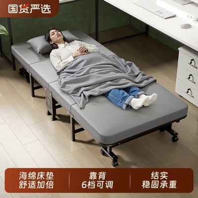 折叠午休床可折叠午睡神器