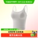蕉下Bra in轻薄无痕吊带背心SF615