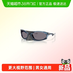 【王楚钦同款】Oakley欧克利PLANTARIS休闲眼镜男女护目镜0009437