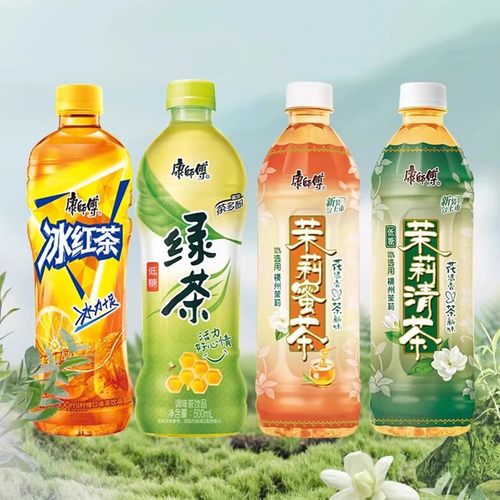 新品冰红茶500ml×5瓶装绿茶茉莉蜜茶清茶柠康师傅冰红茶饮料