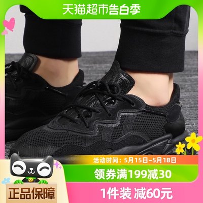 Adidas阿迪达斯三叶草新款男鞋女鞋复古黑武士运动鞋EE6999