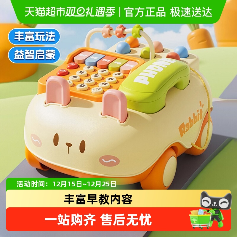 婴儿多功能电话车早教1岁以上宝宝仿真音乐座机模拟通话圣诞礼物6